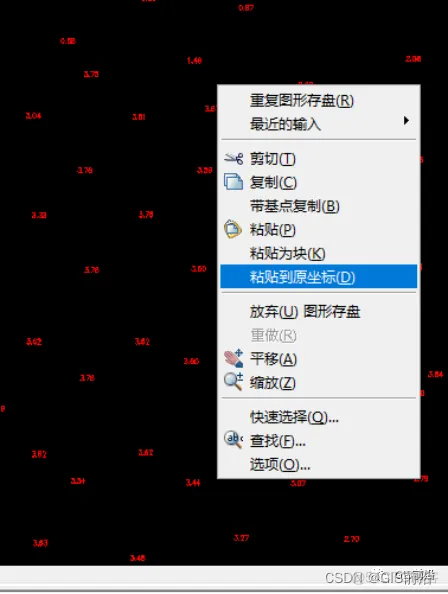 旧图更新，CASS与ArcGIS旧图高程点问题处理_字段_06